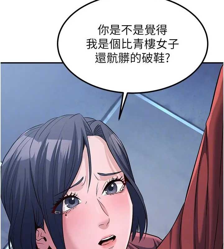 第19话-请成为我的新主人吧!