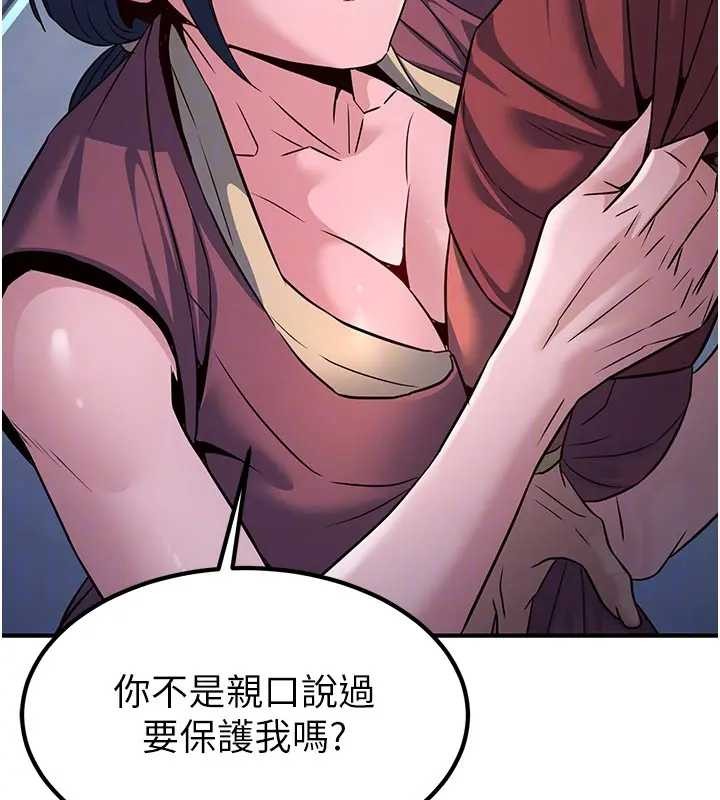 第19话-请成为我的新主人吧!