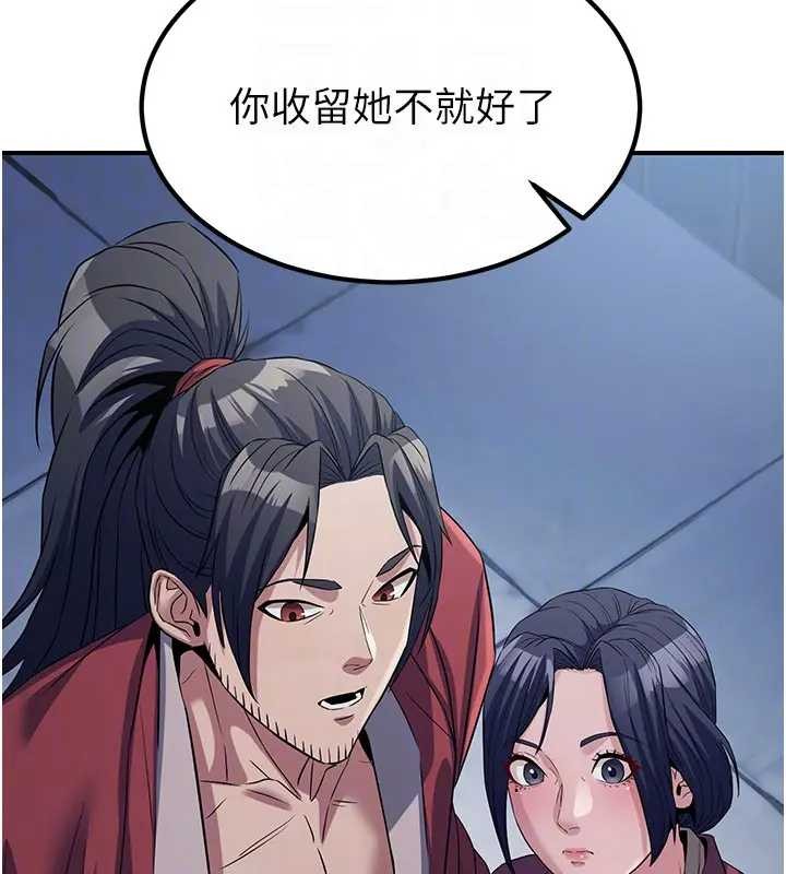 第19话-请成为我的新主人吧!