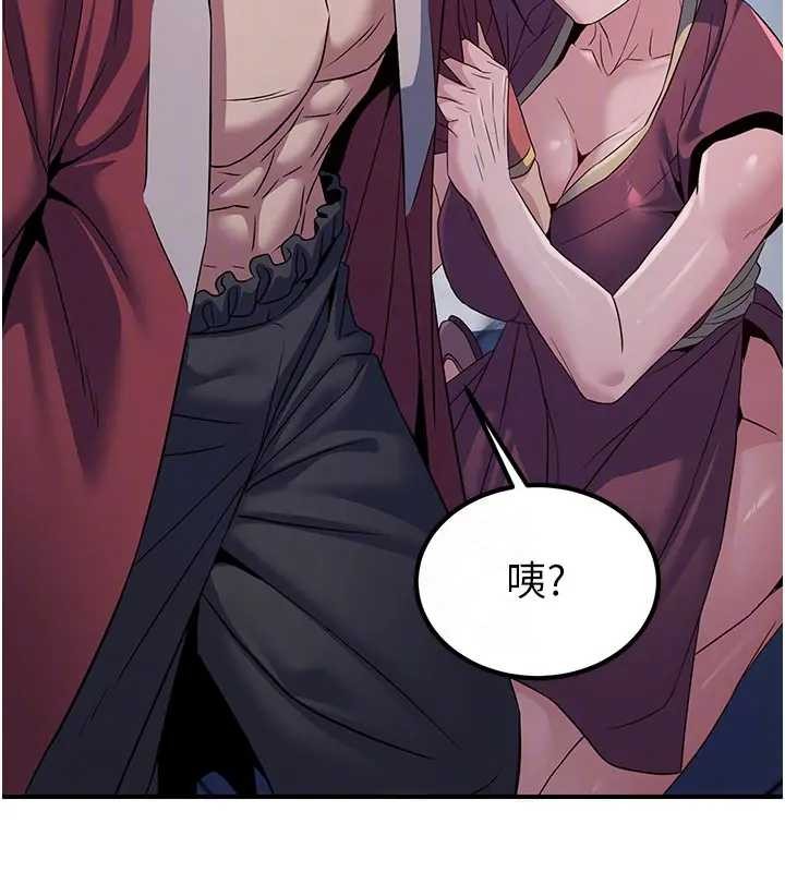第19话-请成为我的新主人吧!