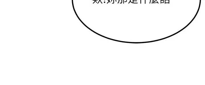第19话-请成为我的新主人吧!