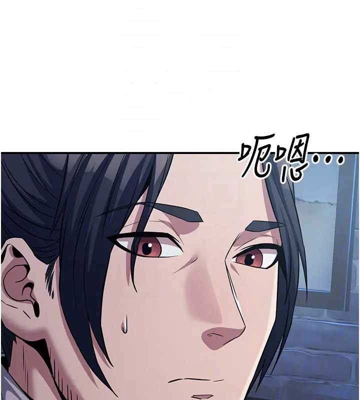第19话-请成为我的新主人吧!