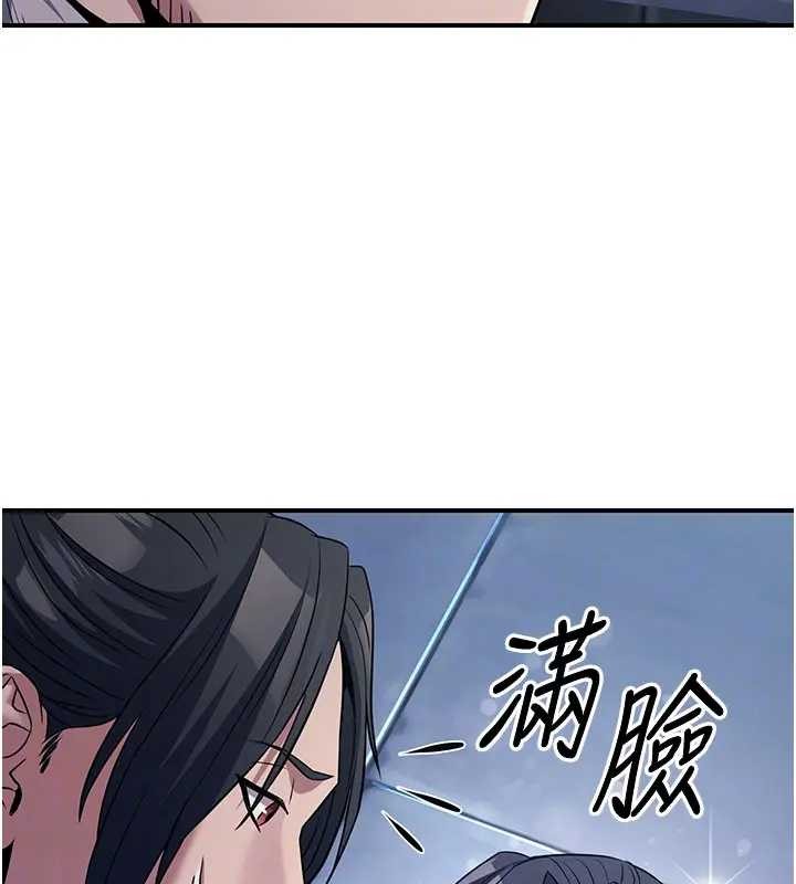 第19话-请成为我的新主人吧!