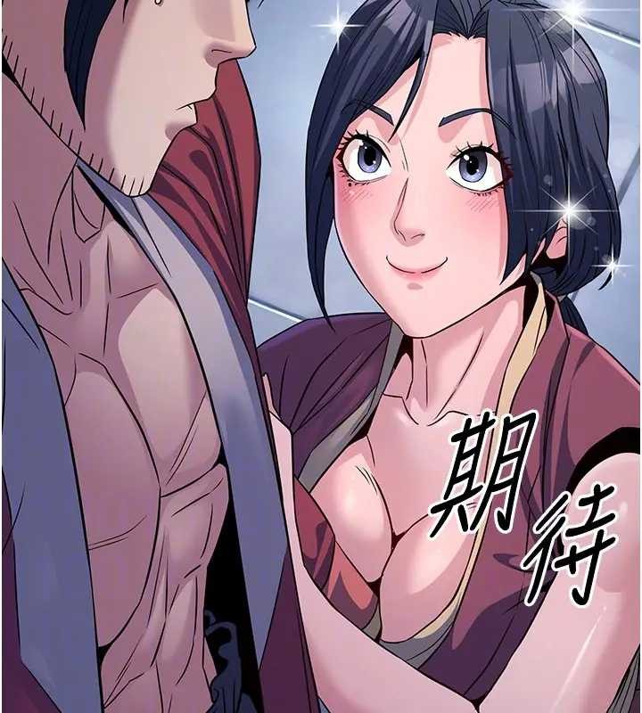 第19话-请成为我的新主人吧!