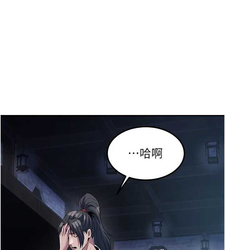 第19话-请成为我的新主人吧!