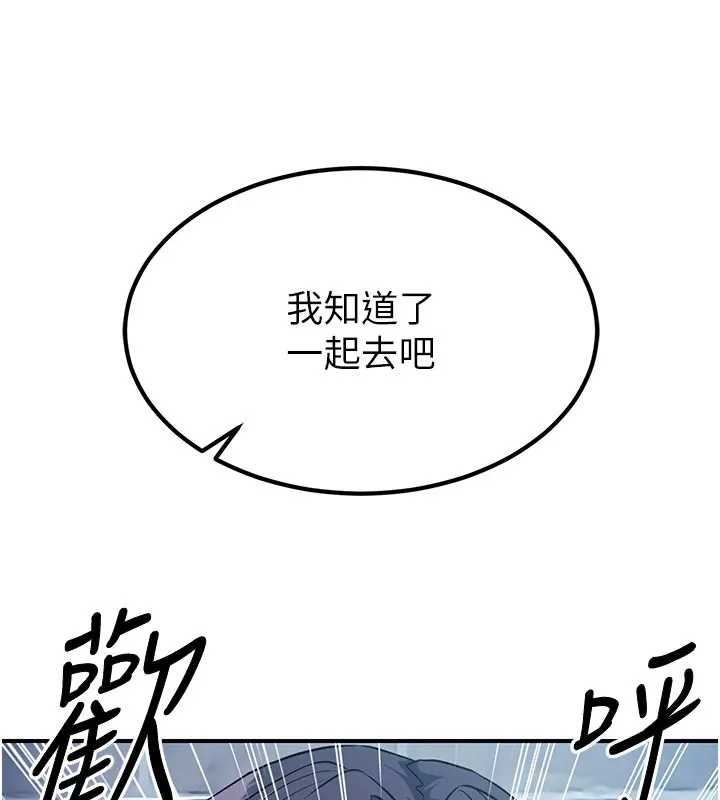 第19话-请成为我的新主人吧!