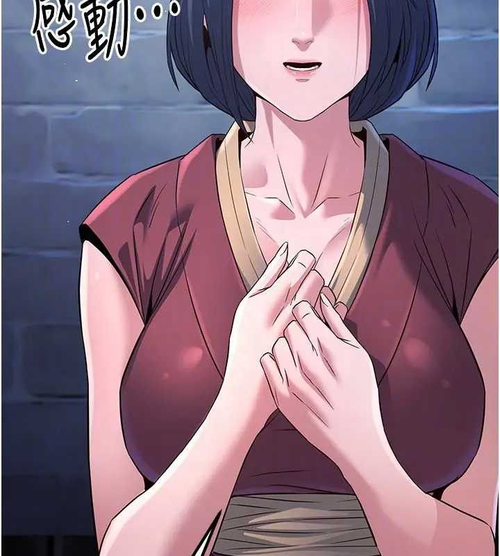 第19话-请成为我的新主人吧!