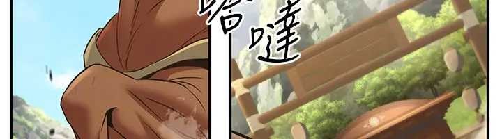 第19话-请成为我的新主人吧!