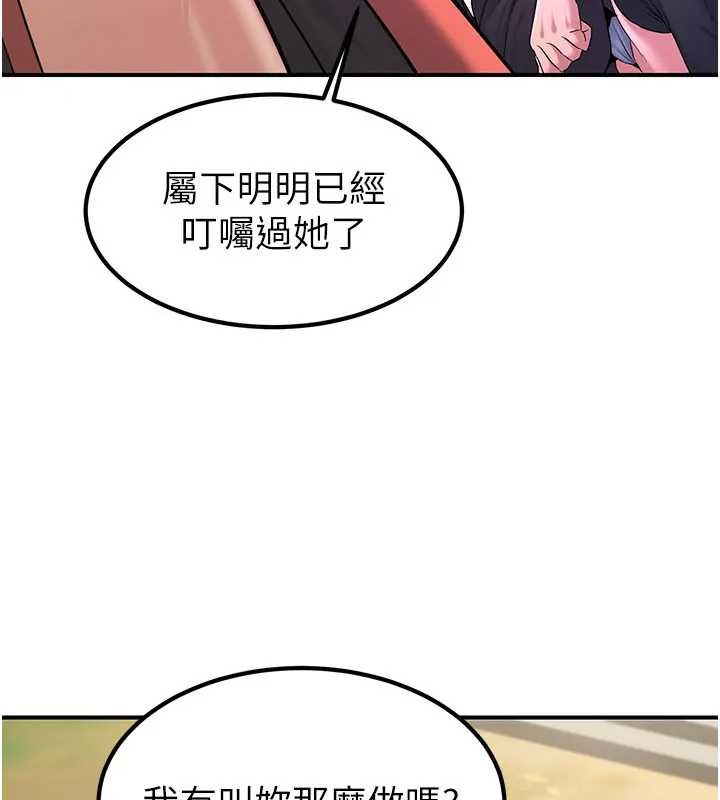 第19话-请成为我的新主人吧!