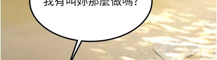 第19话-请成为我的新主人吧!