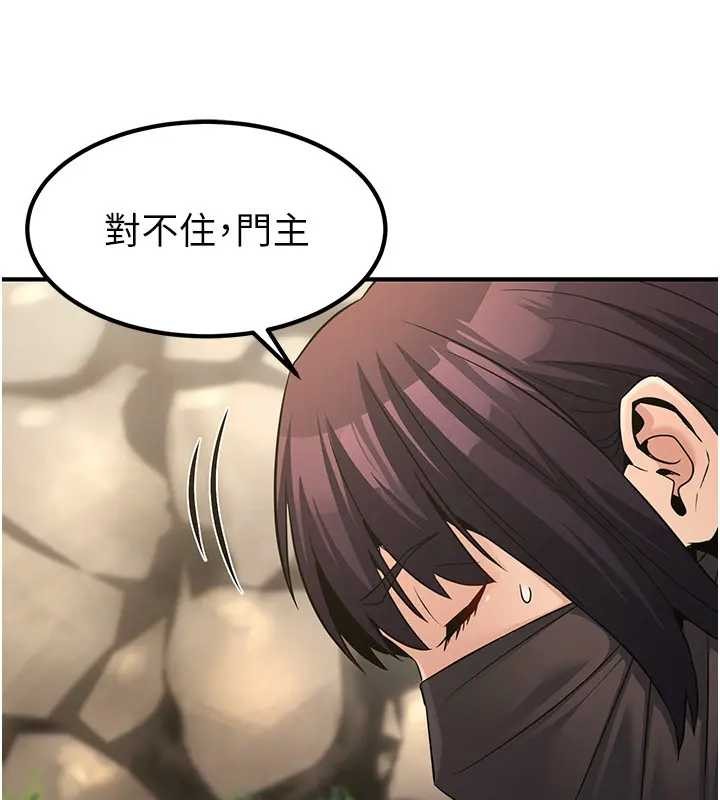 第19话-请成为我的新主人吧!