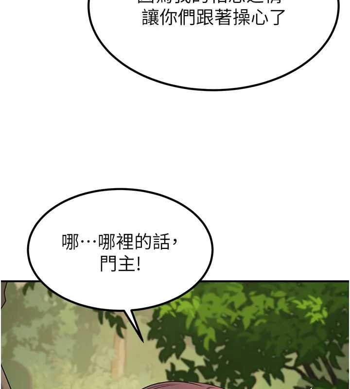 第19话-请成为我的新主人吧!