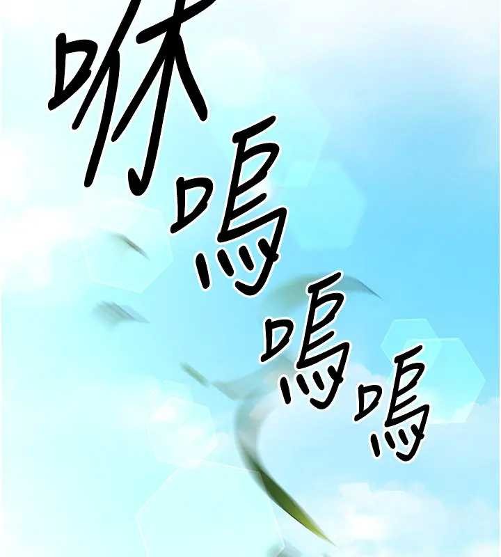 第19话-请成为我的新主人吧!
