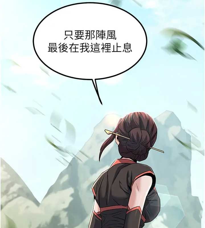 第19话-请成为我的新主人吧!