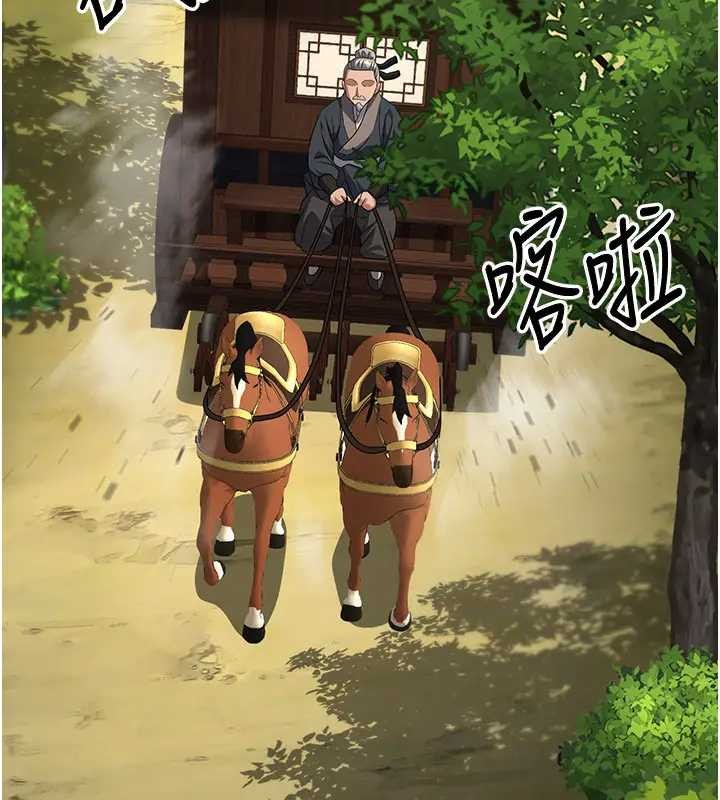 第19话-请成为我的新主人吧!