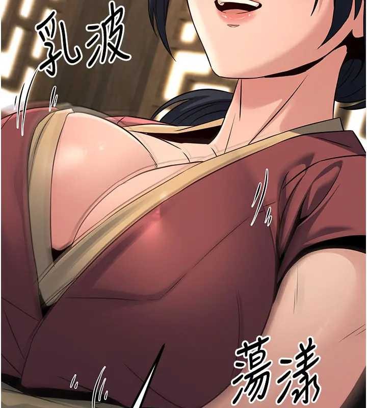第19话-请成为我的新主人吧!