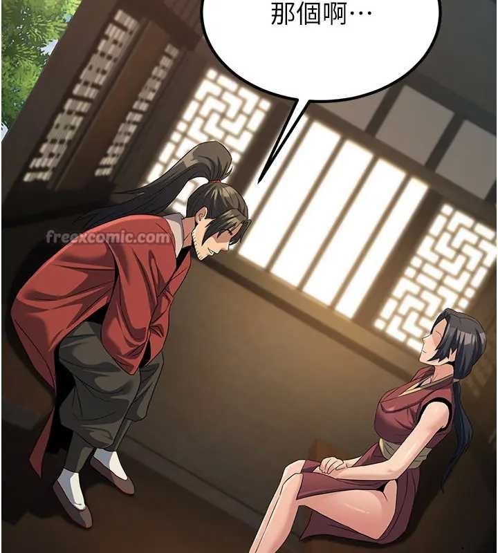 第19话-请成为我的新主人吧!