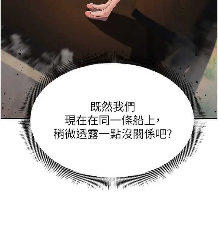 第19话-请成为我的新主人吧!