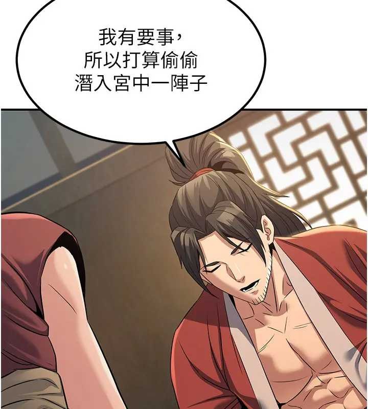 第19话-请成为我的新主人吧!