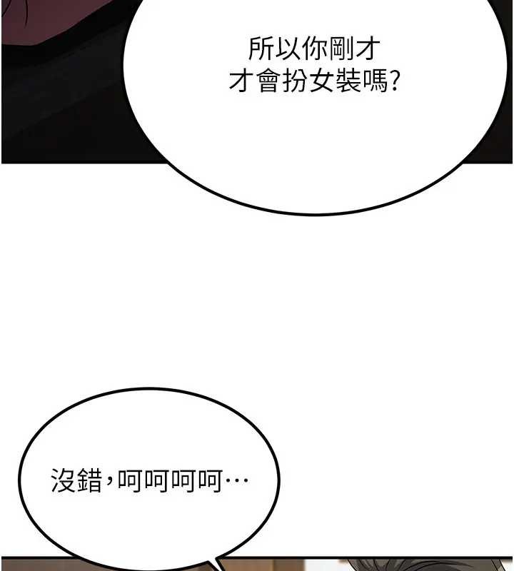 第19话-请成为我的新主人吧!