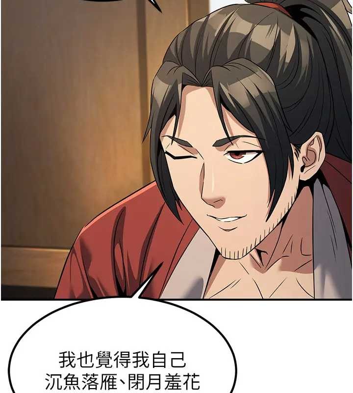 第19话-请成为我的新主人吧!