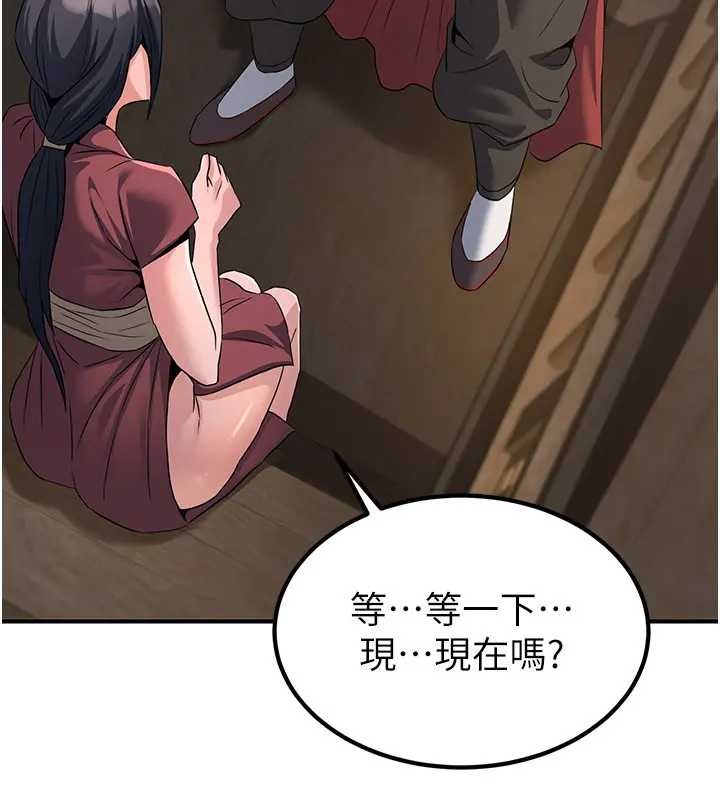 第19话-请成为我的新主人吧!