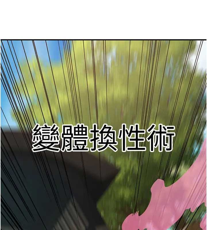 第19话-请成为我的新主人吧!
