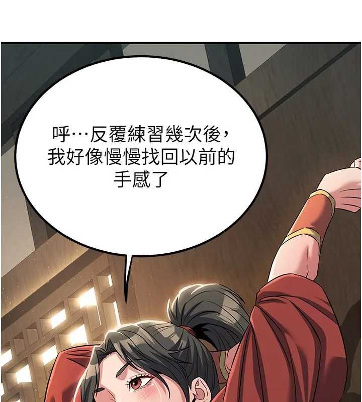 第19话-请成为我的新主人吧!