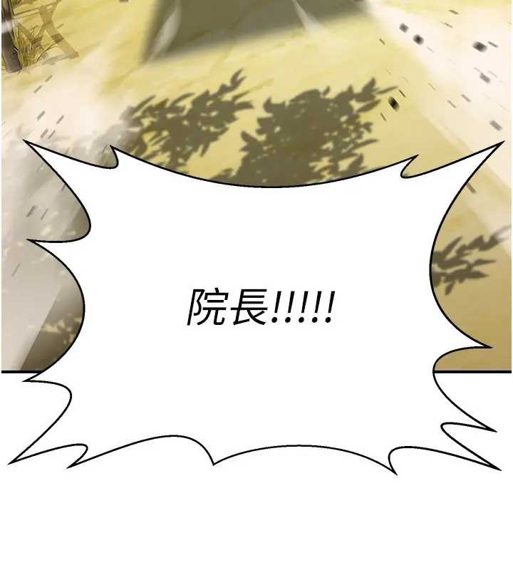 第19话-请成为我的新主人吧!