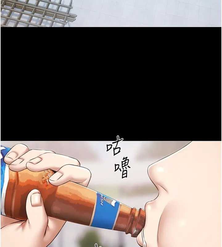 極樂泳池趴 第11话-多少钱能就地上妳? 第3页
