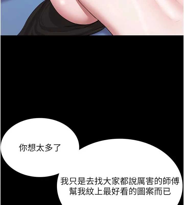 第11话-多少钱能就地上妳?