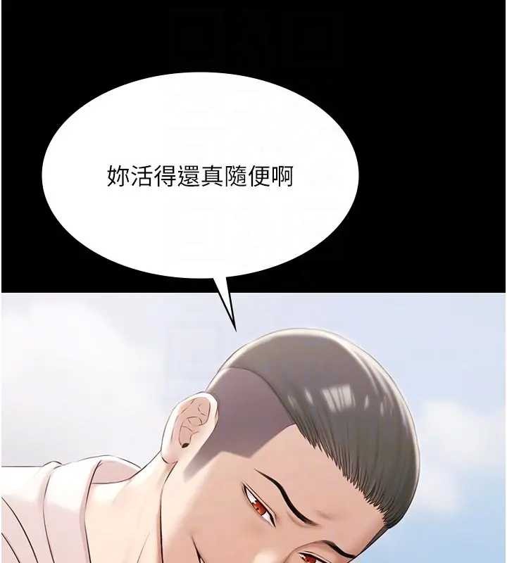 第11话-多少钱能就地上妳?