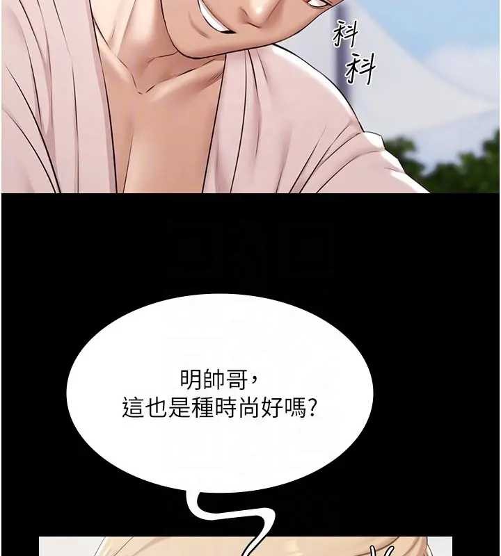 第11话-多少钱能就地上妳?