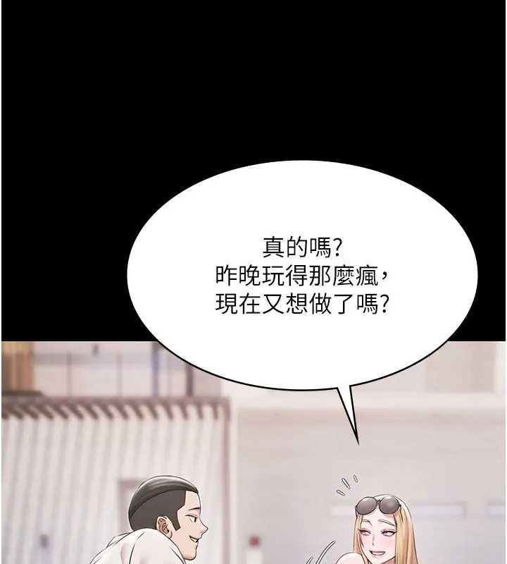 第11话-多少钱能就地上妳?
