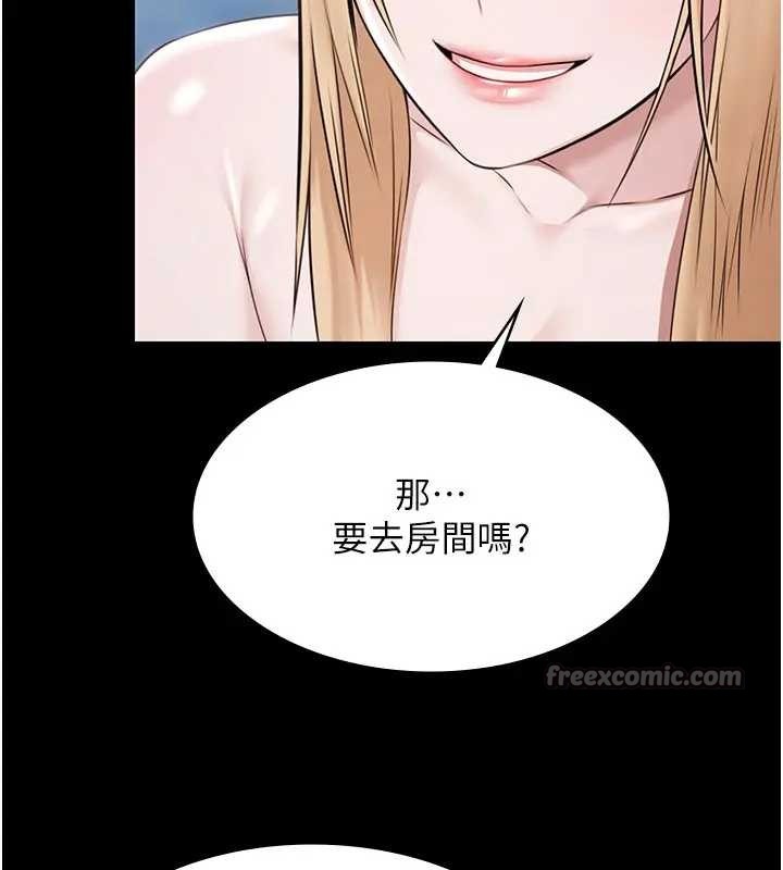 第11话-多少钱能就地上妳?