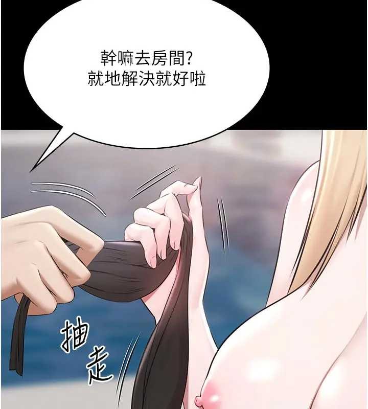 第11话-多少钱能就地上妳?