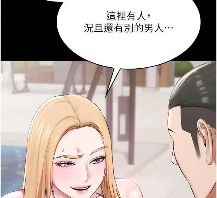 第11话-多少钱能就地上妳?