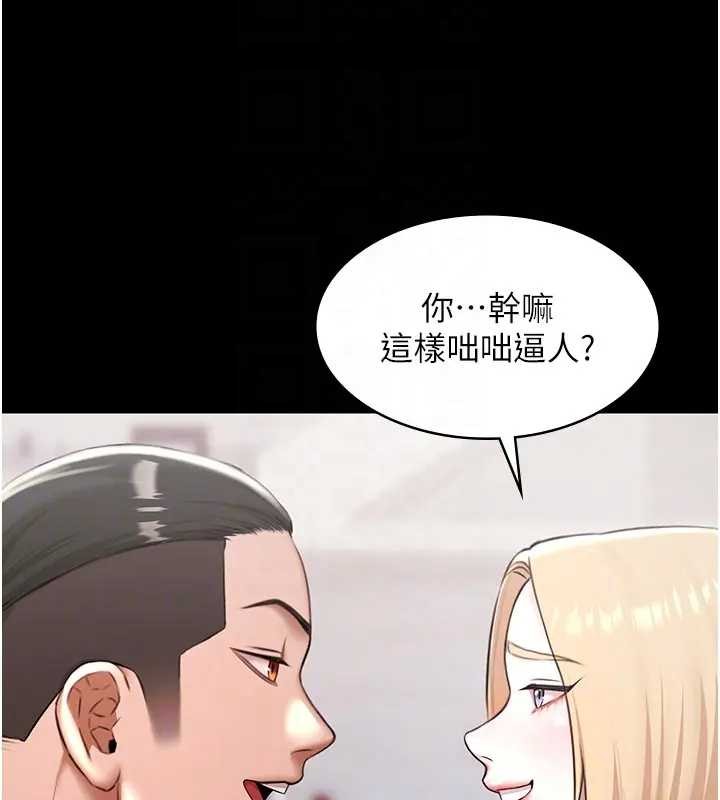 第11话-多少钱能就地上妳?