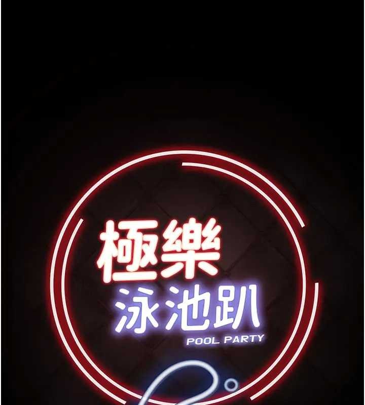 第11话-多少钱能就地上妳?
