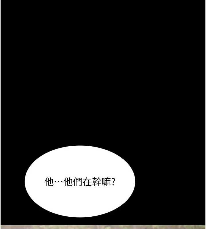 第11话-多少钱能就地上妳?