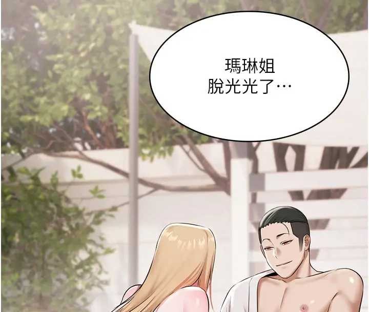 第11话-多少钱能就地上妳?
