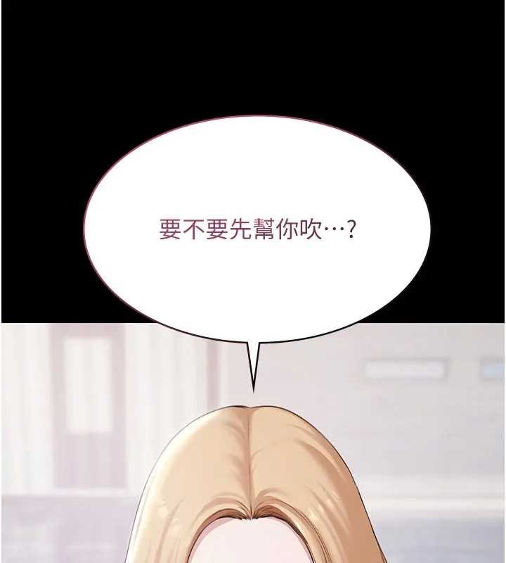 第11话-多少钱能就地上妳?