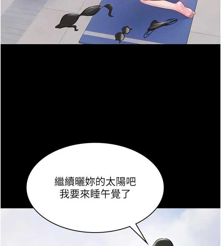 第11话-多少钱能就地上妳?