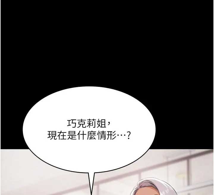 第11话-多少钱能就地上妳?