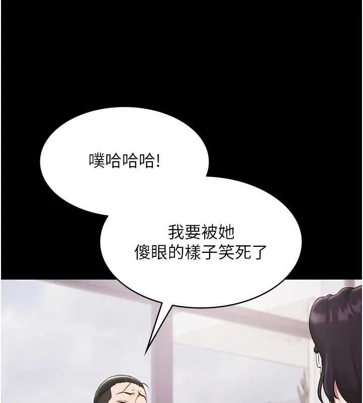 第11话-多少钱能就地上妳?