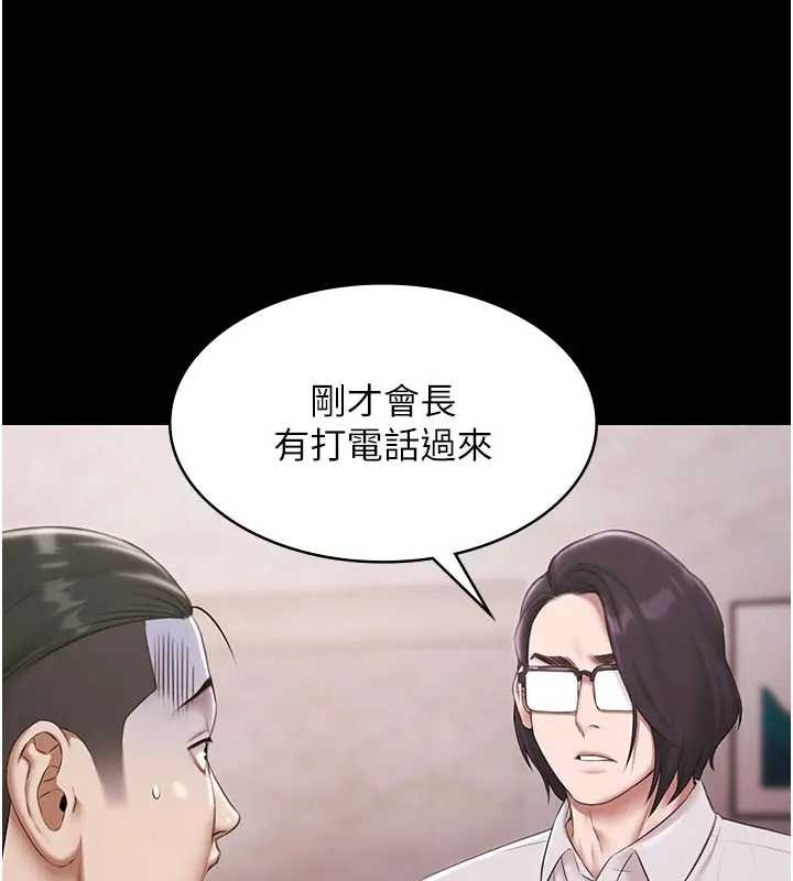 第11话-多少钱能就地上妳?
