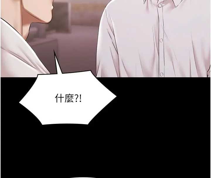第11话-多少钱能就地上妳?