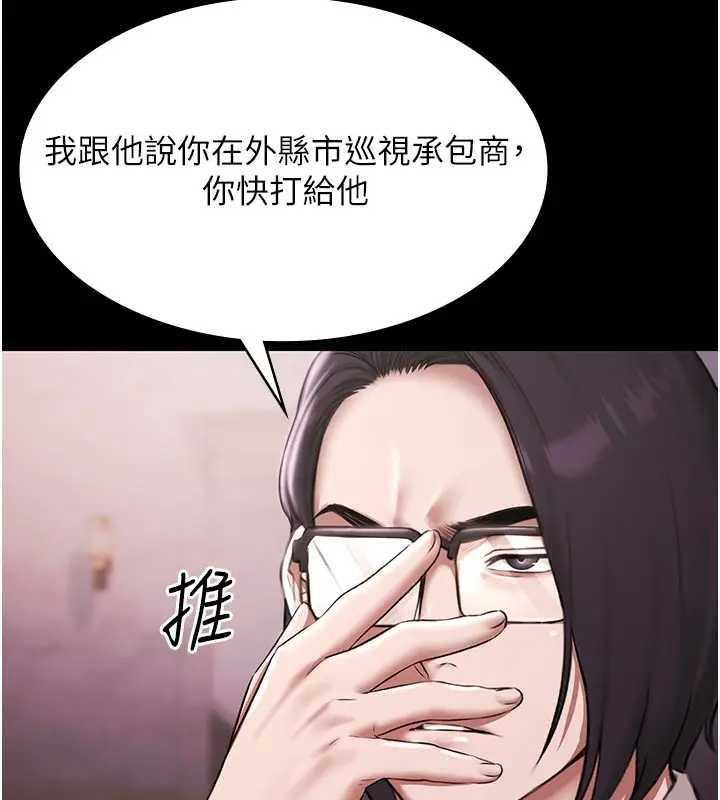 第11话-多少钱能就地上妳?