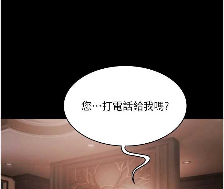 第11话-多少钱能就地上妳?