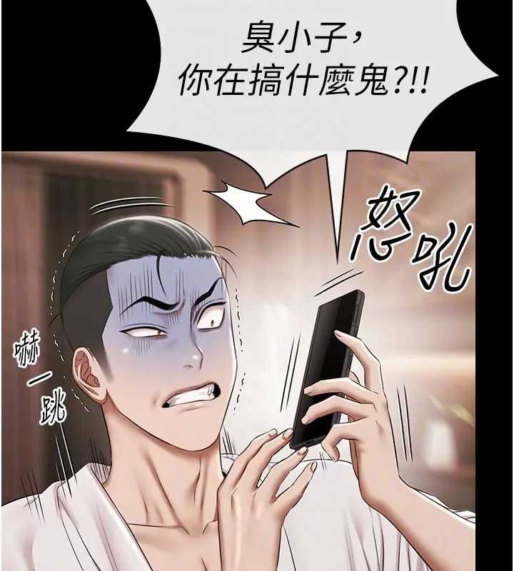 第11话-多少钱能就地上妳?